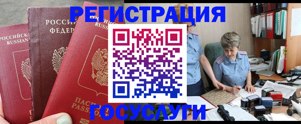 найти адрес прописки в Карабаше